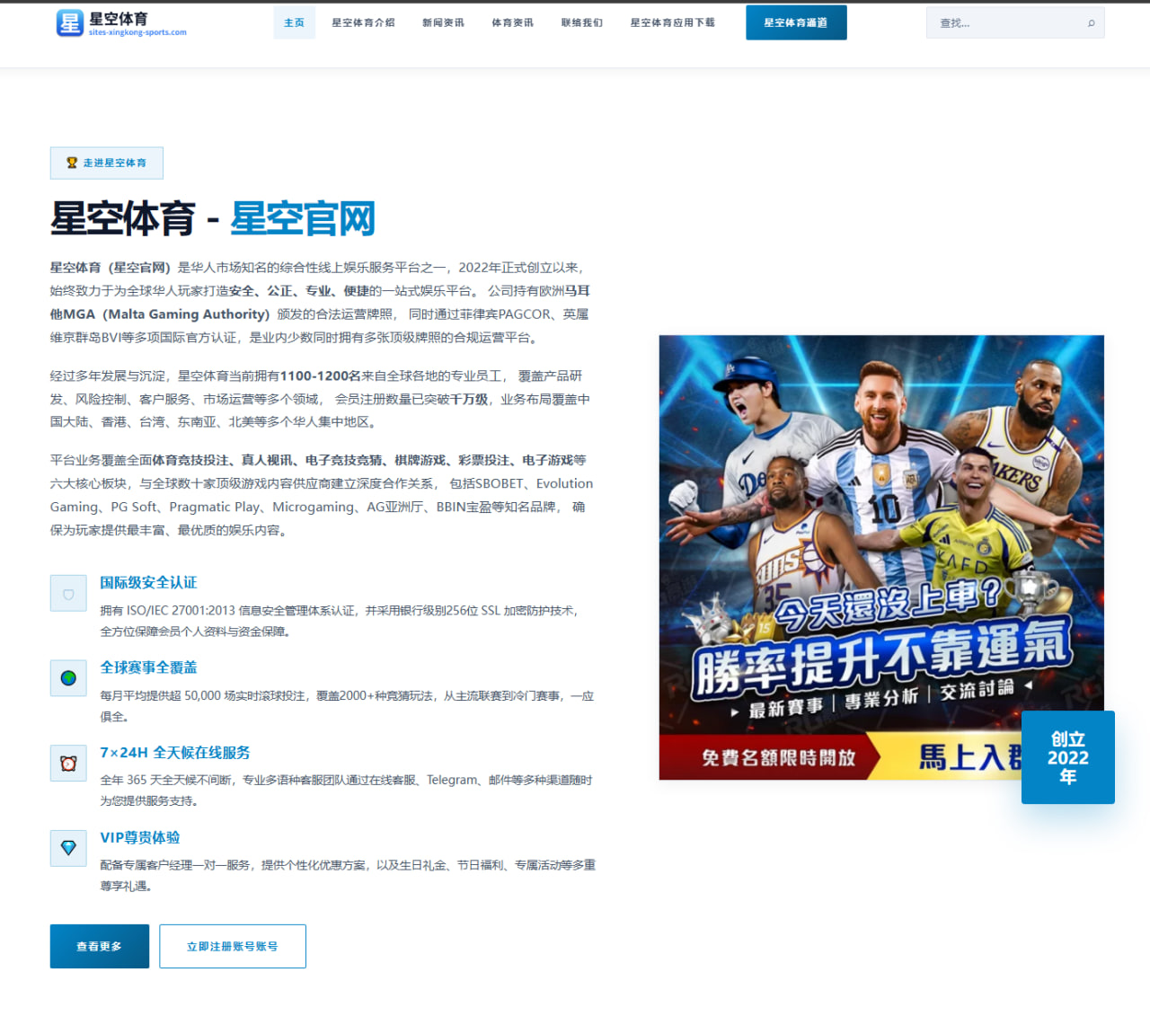 皇马欧冠资格赛前锋线轮换曝光 姆巴佩维尼修斯状态对比引热议