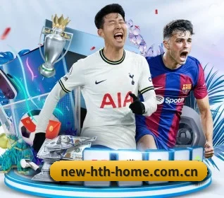 华体会官方网站 APP 界面