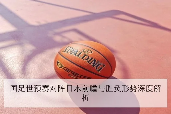 樊振东加练多板相持细节曝光国乒男单排阵思路浮现